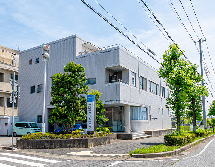 平成元年から続くクリニック